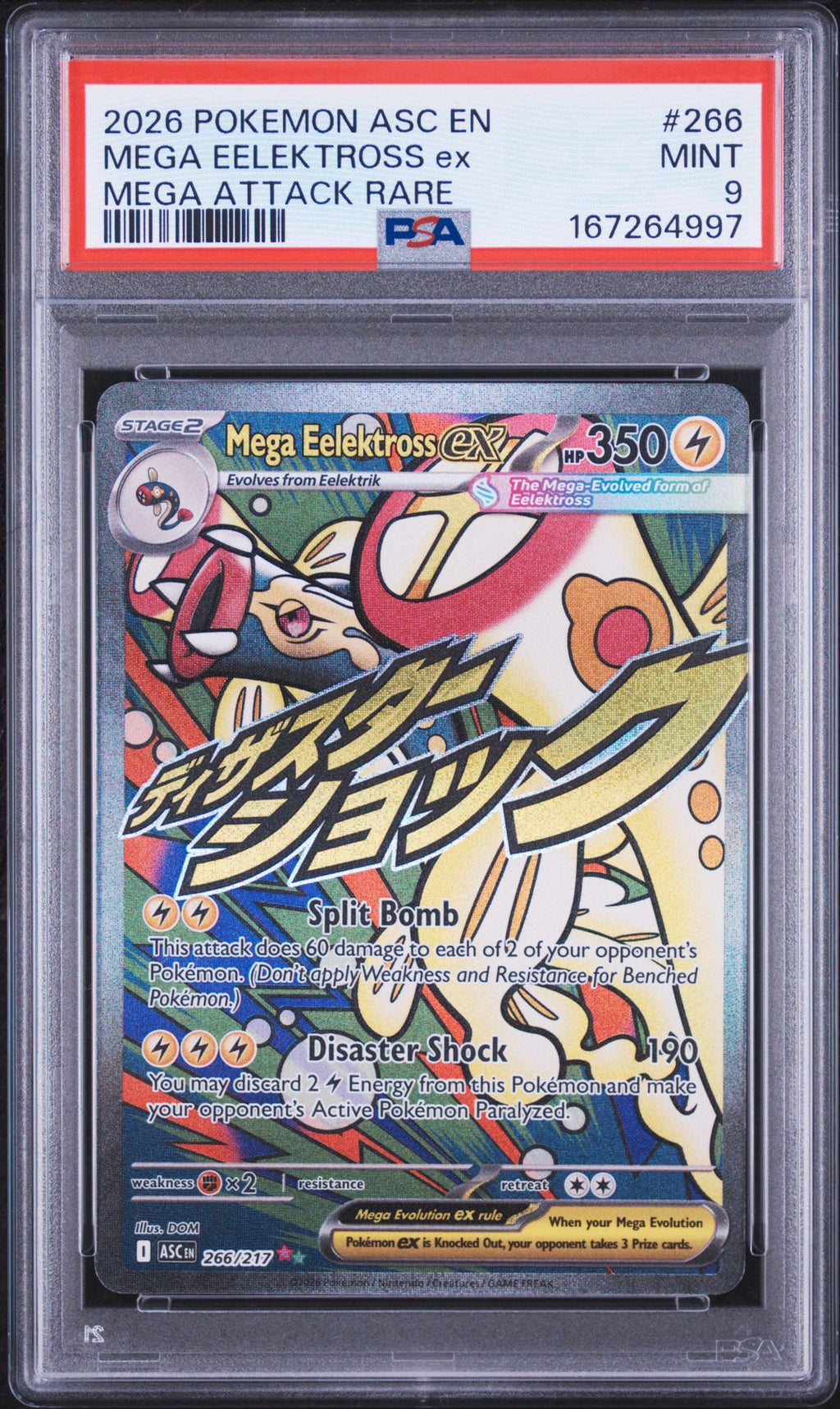 PSA-167264997