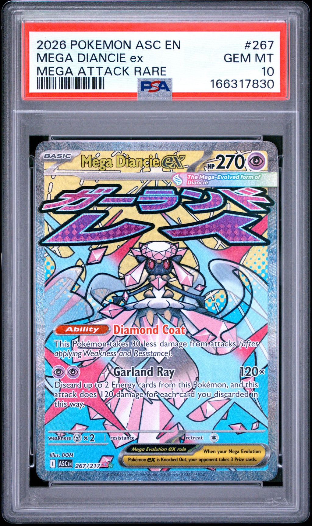 PSA-166317830