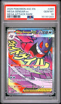 PSA-161161203