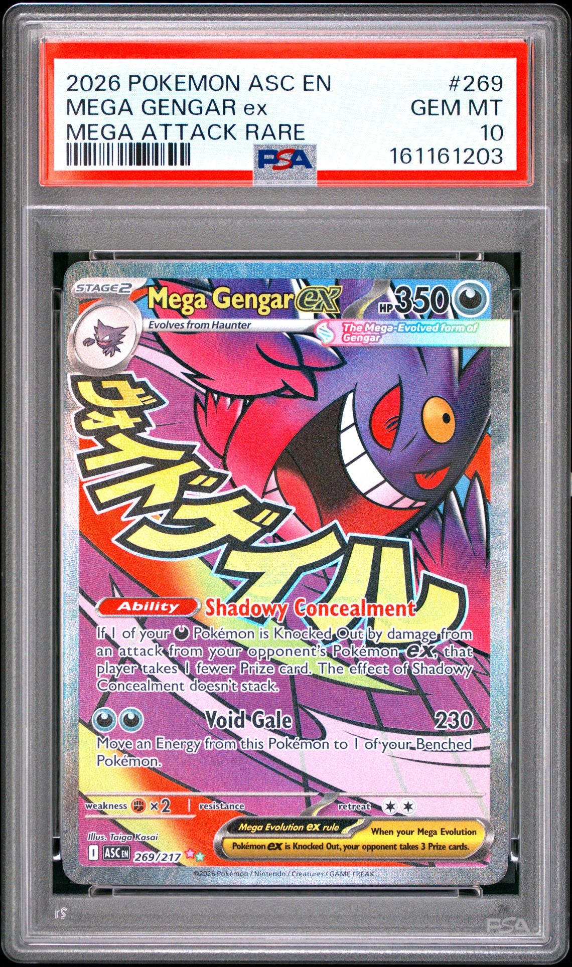 PSA-161161203