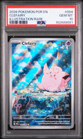 PSA-162689091