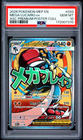 PSA-172007370