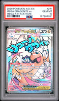 PSA-167264991