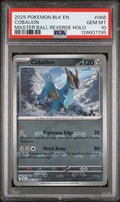 126607795