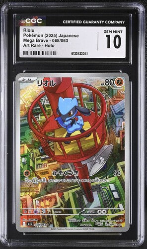 CGC-6122432041