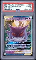PSA-160100823