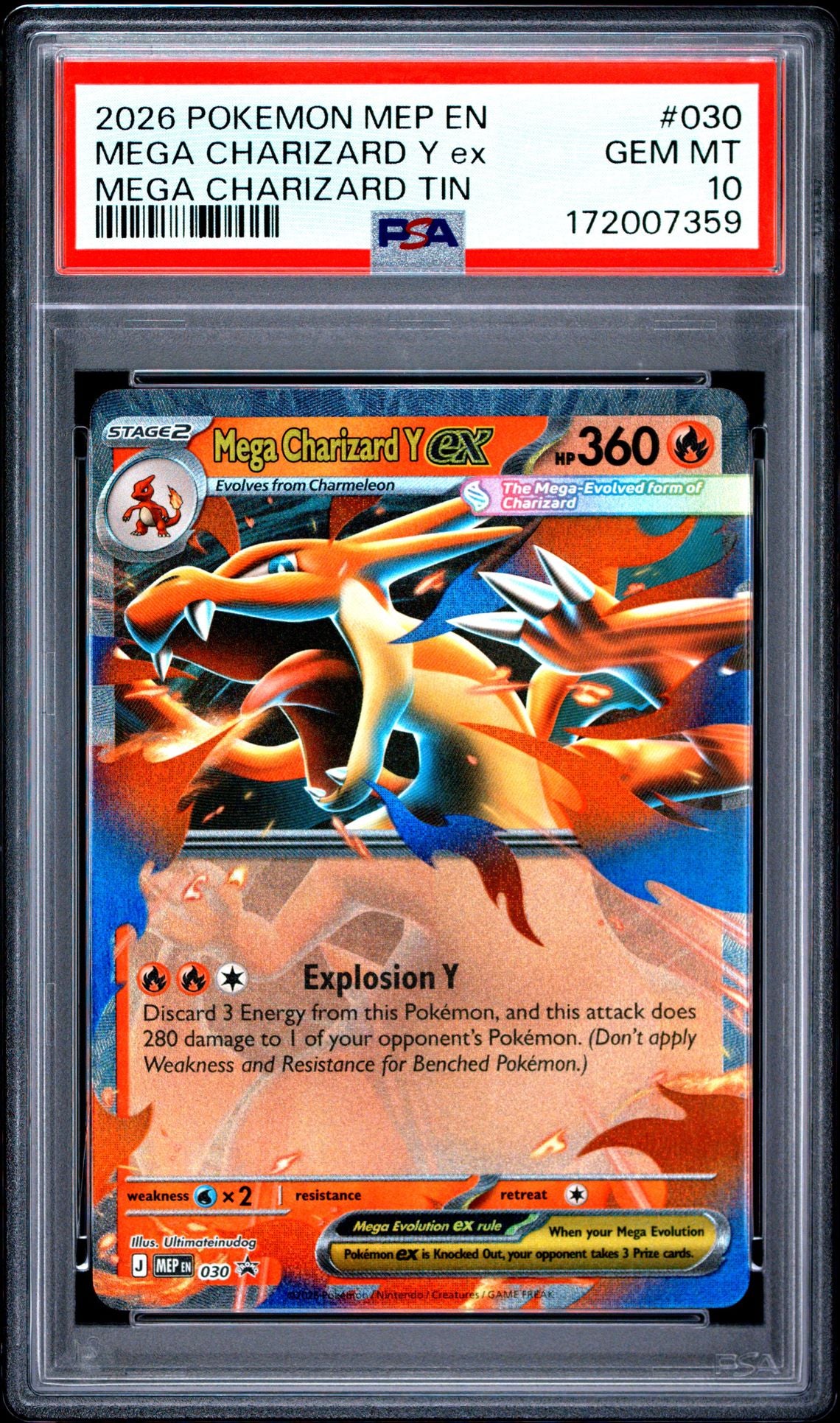 PSA-172007359