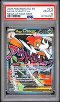 PSA-167265001