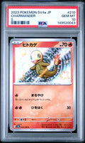 149520043