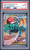 PSA-166317825