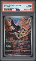 PSA-172007410