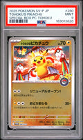 PSA-163013620