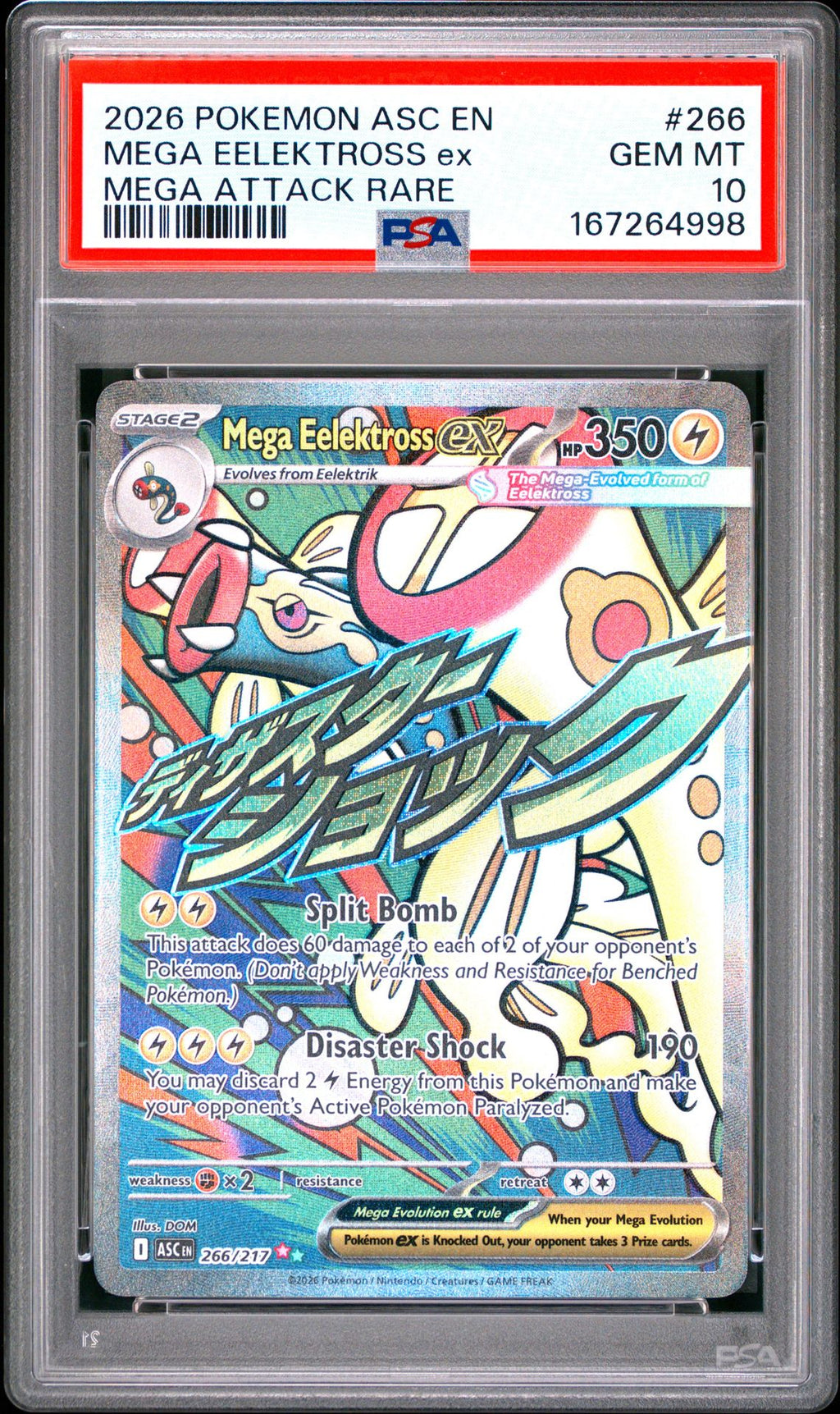 PSA-167264998
