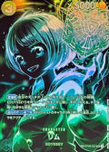 BGS-20372557