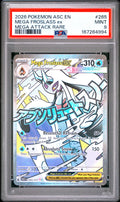 PSA-167264994