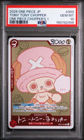 PSA-168782498