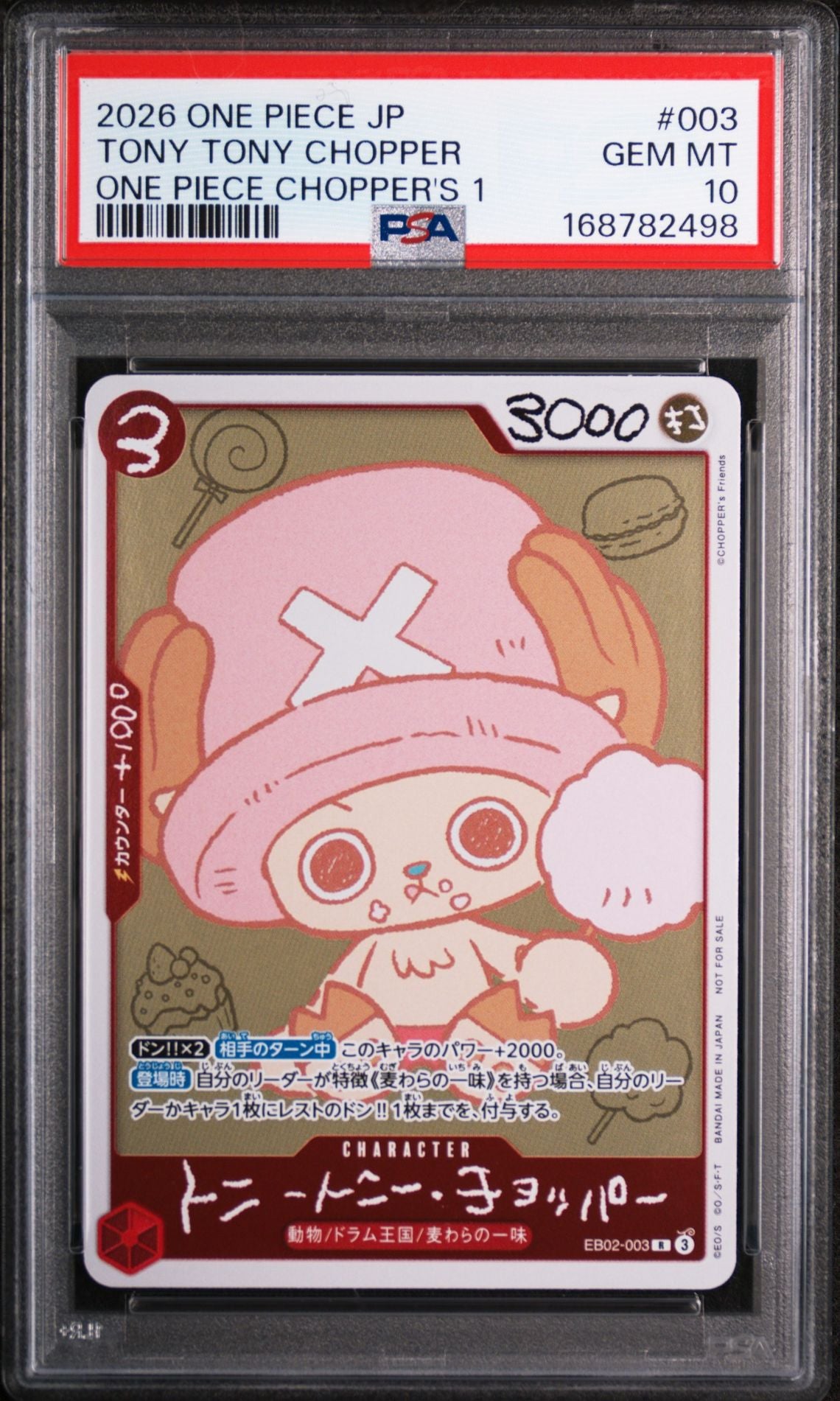 PSA-168782498