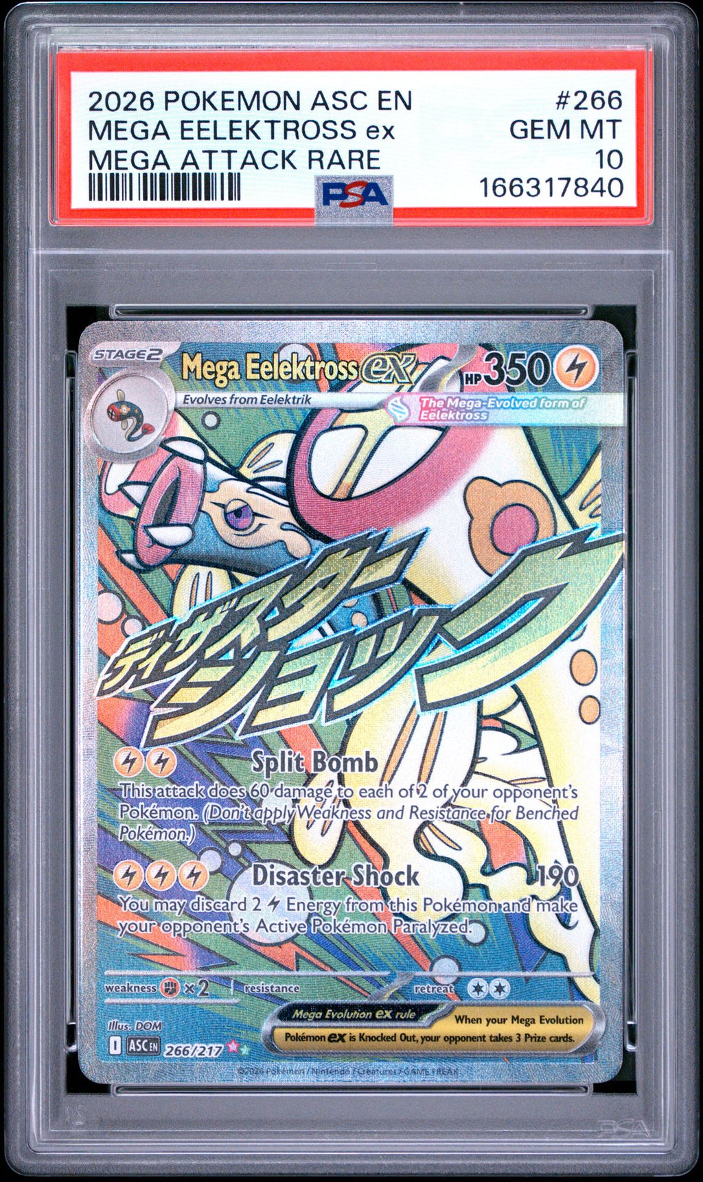 PSA-166317840