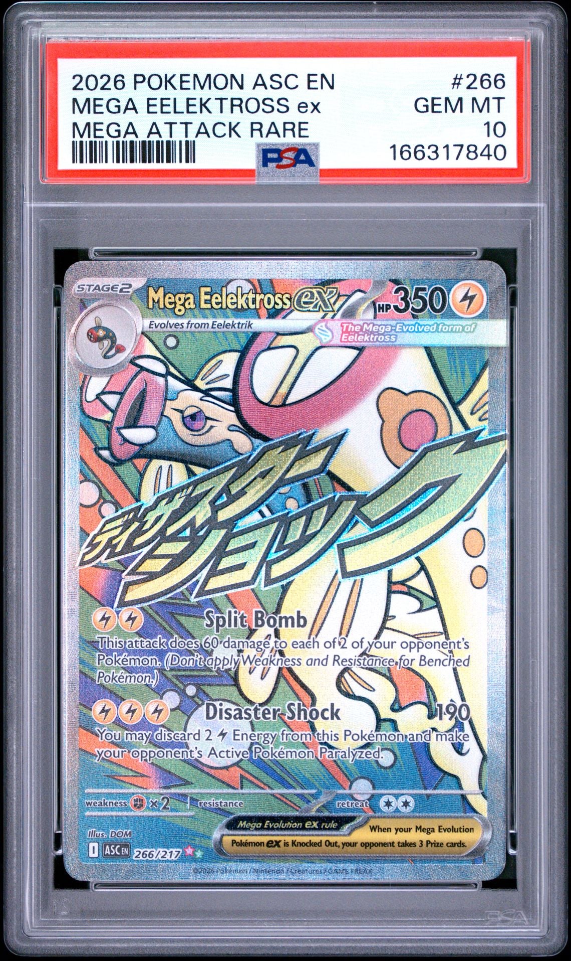 PSA-166317840