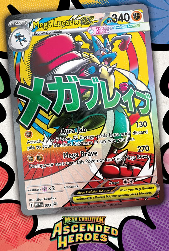 ME-ASC-POSTER