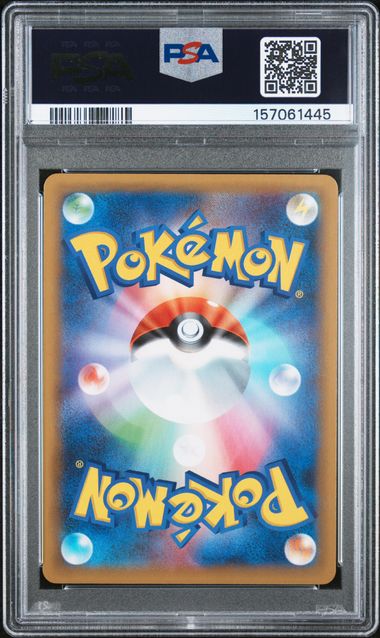PSA-157061445