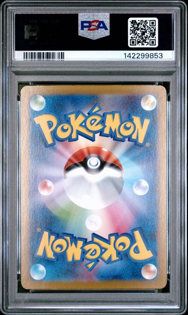 PSA-142299853