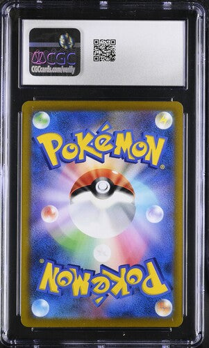6014694196