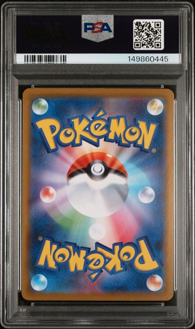 149860445