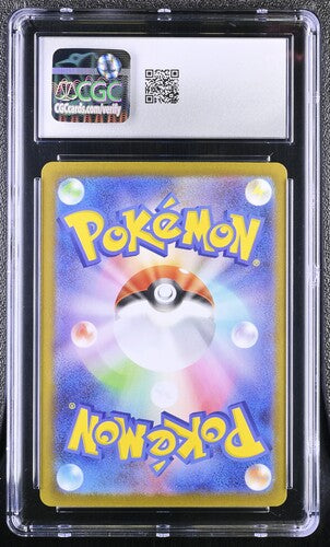 6088104010