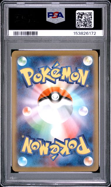 PSA-153826172