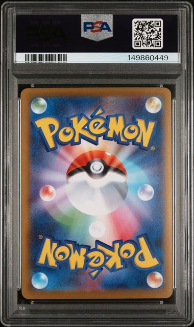 149860449