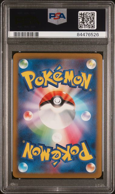 PSA-84476526