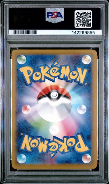 142299855