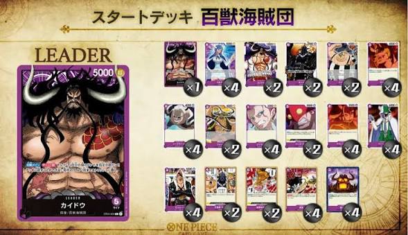 ST04-BOX-JPN