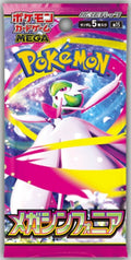 M1S-PACK-JPN