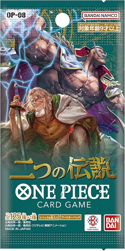 OP08-BOX-JPN