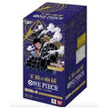 OP10-BOX-JPN