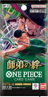 OP12-BOX-JPN